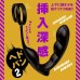 メス堕ちバックバイブ9 ヘドバン2