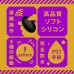メス堕ちバックバイブ9 ヘドバン2