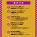 メス堕ちバックバイブ9 ヘドバン2