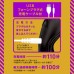 メス堕ちバックバイブ9 ヘドバン2