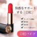 バレない！口紅型の電動バイブ