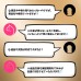 バレない！口紅型の電動バイブ
